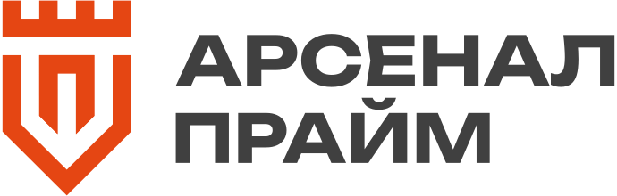 Арсенал Прайм - Новосибирск